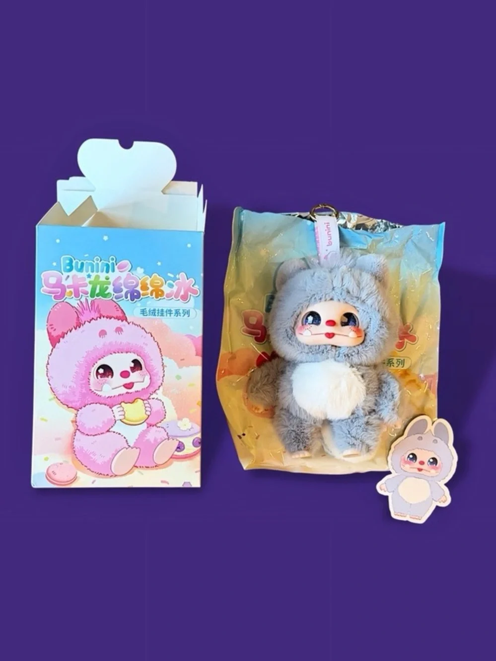 Three Babies Toys Bunini Macarons Soft Plush Toy Pendant Coconut Ash Ice